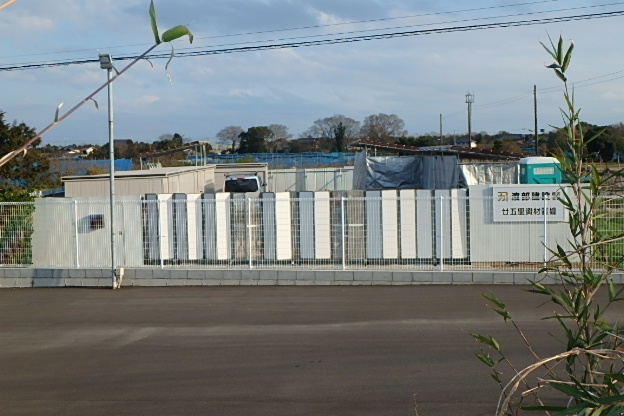 廿五里資材置場